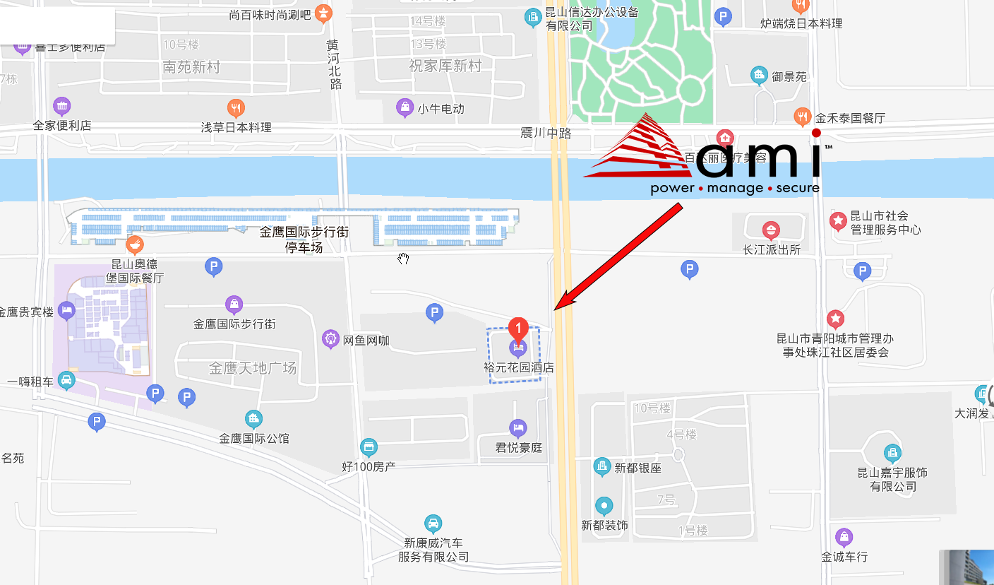 安迈信息科技（昆山）有限公司