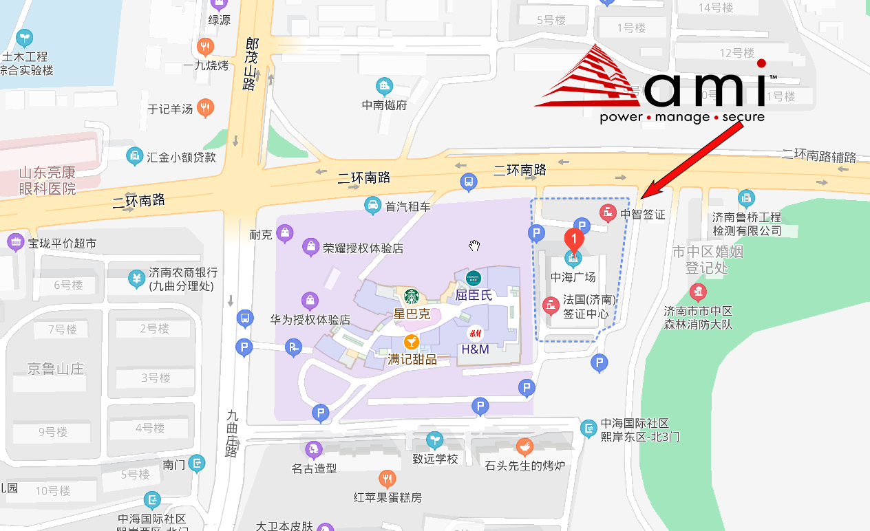 安迈信息科技（昆山）有限公司