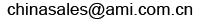 安迈信息科技（昆山）有限公司