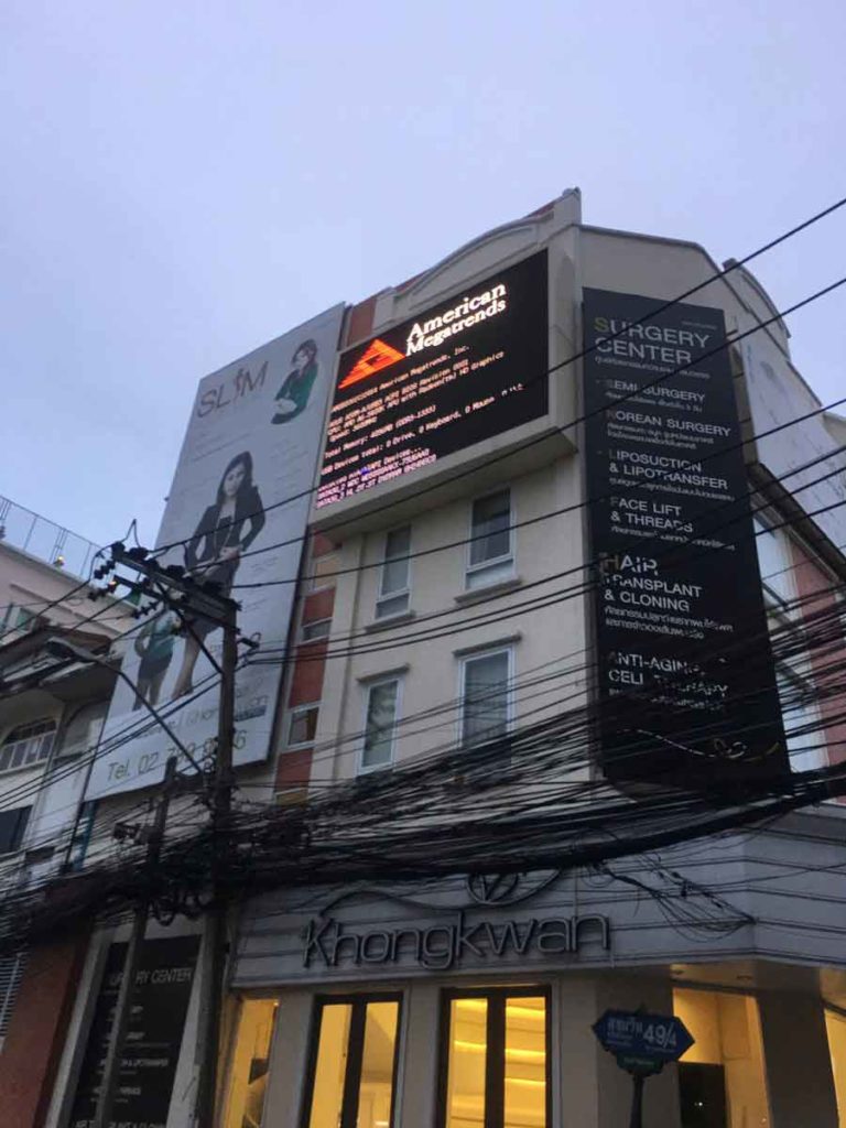 一栋带有标牌的建筑物